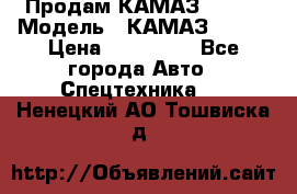Продам КАМАЗ 53215 › Модель ­ КАМАЗ 53215 › Цена ­ 950 000 - Все города Авто » Спецтехника   . Ненецкий АО,Тошвиска д.